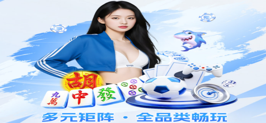 球帝直播-高清足球赛事直播平台